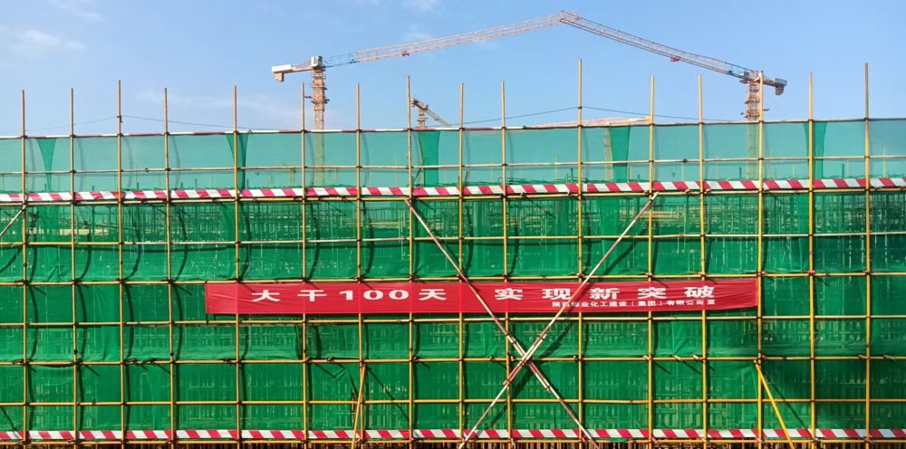 百日攻堅(jiān)當(dāng)先鋒！內(nèi)蒙古分公司第五項(xiàng)目部打響卓正化工煤儲(chǔ)運(yùn)項(xiàng)目節(jié)點(diǎn)保衛(wèi)戰(zhàn)