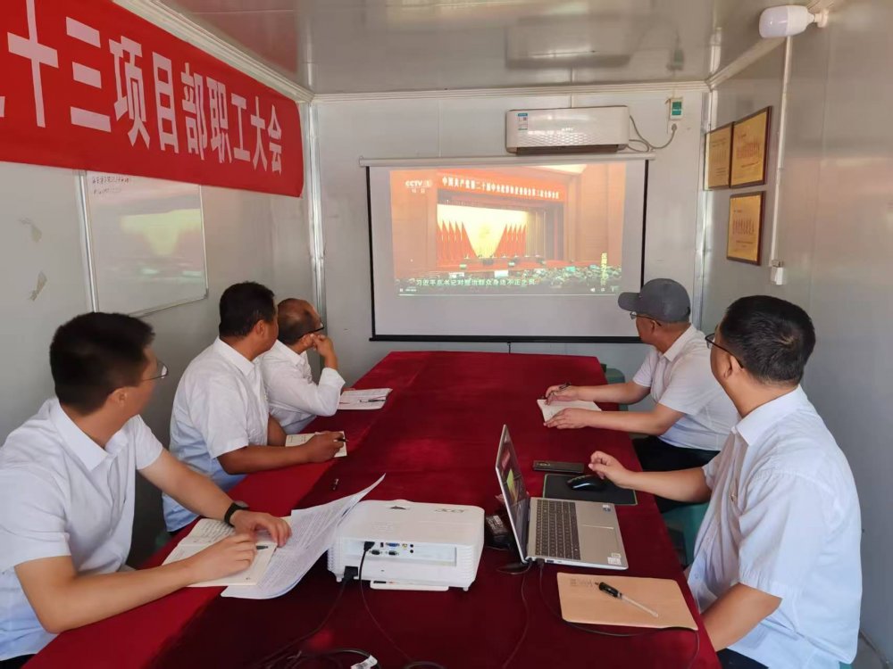 陜煤建設(shè)韓城分公司土建十三項目部：廉韻潤心筑防線 清風護航促發(fā)展