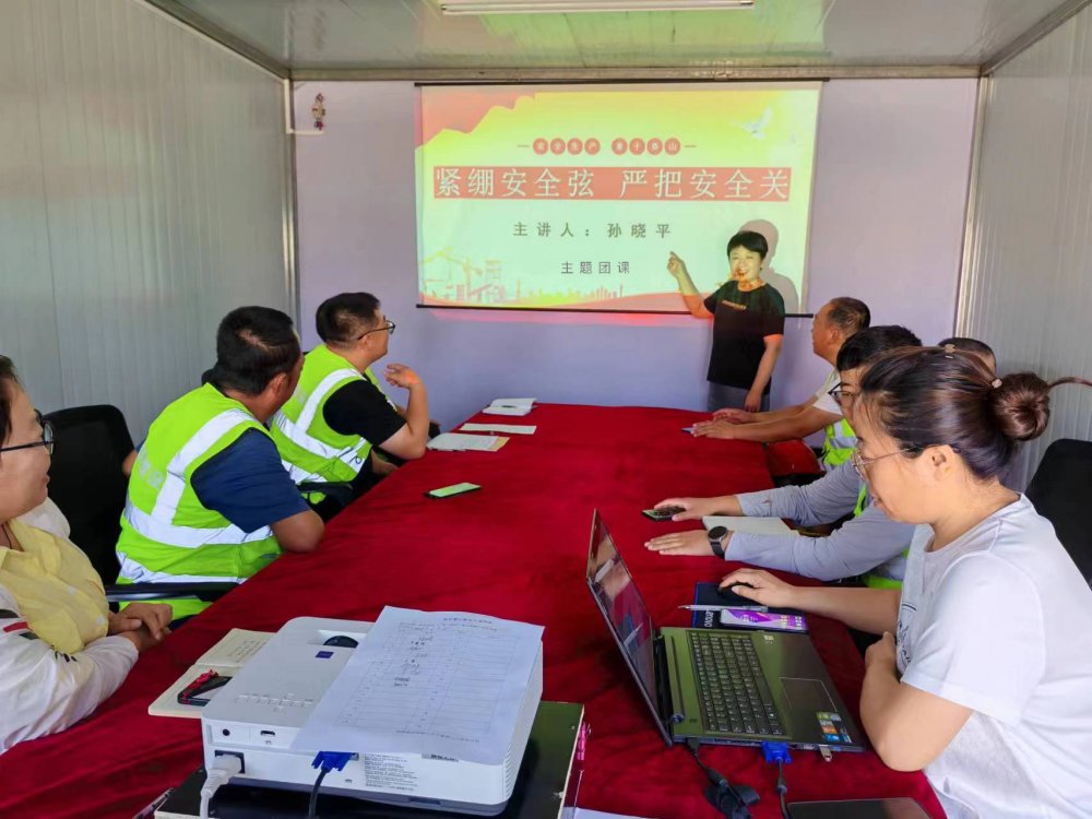 陜煤建設(shè)韓城分公司土建九項(xiàng)目部：凝聚青春力量，爭當(dāng)安全生產(chǎn)“護(hù)航人”