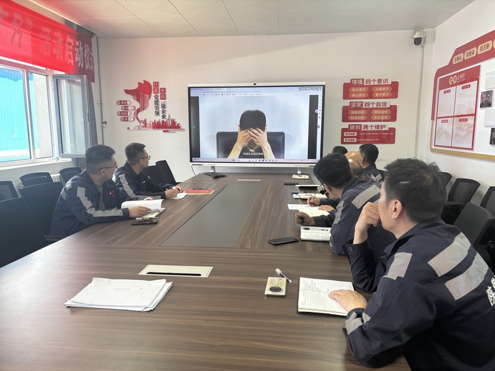 陜煤建設(shè)洗選煤運營公司紅柳林洗煤廠項目部黨支部：深學篤行正風紀 善作善成顯擔當