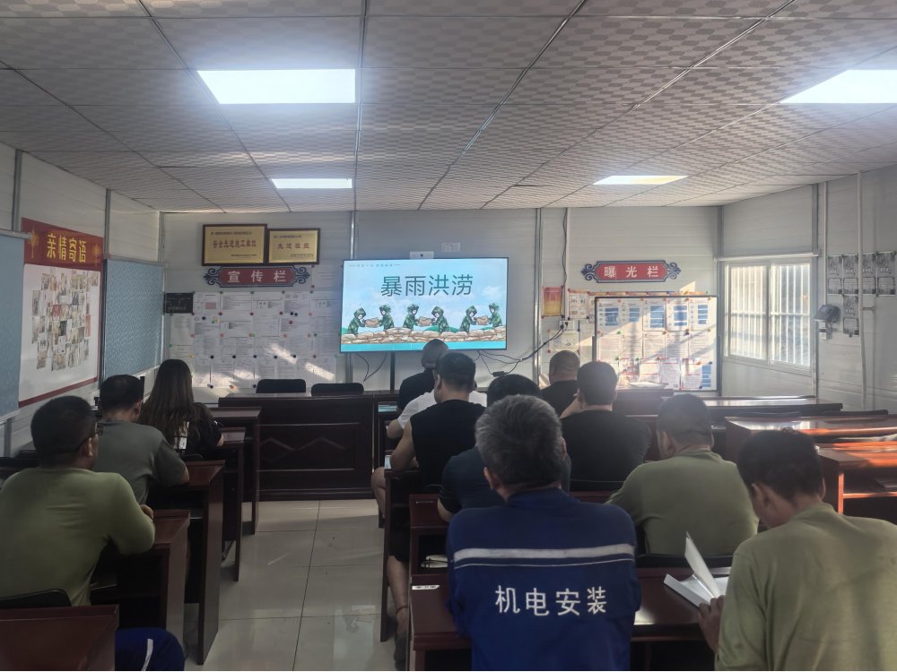 陜煤建設(shè)機(jī)電安裝公司：從“隱患就是事故”到“零風(fēng)險(xiǎn)度汛”！他們做了這三步