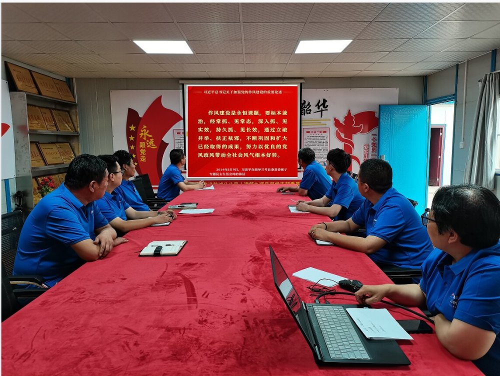 陜煤建設韓城分公司土建九項目部：“學、查、改”答好作風建設 “高分卷”