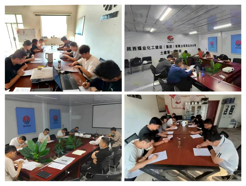 陜煤建設(shè)西北分公司：學(xué)習(xí)之風(fēng)勁吹，賦能之路正長
