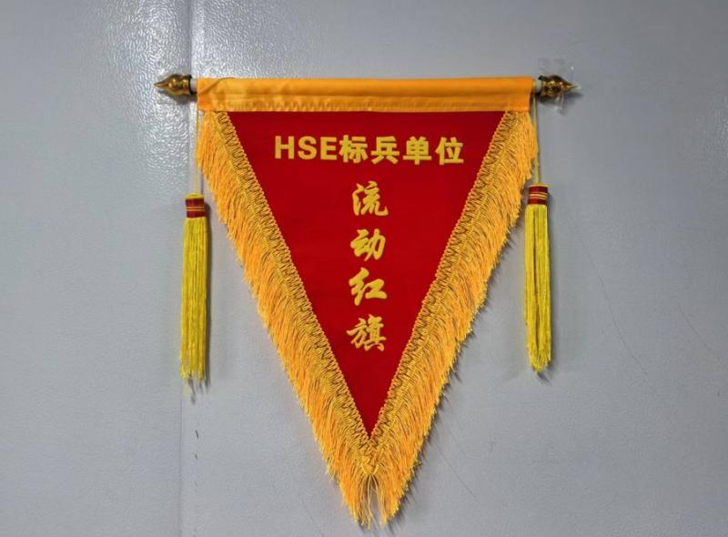 陜煤建設(shè)西北分公司土建第六項目部：隱患立查立治，紅旗常駐常新