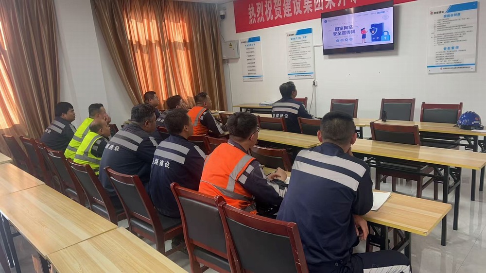 陜煤建設(shè)洗選煤運(yùn)營(yíng)公司：“網(wǎng)” 住安全，“護(hù)” 好發(fā)展