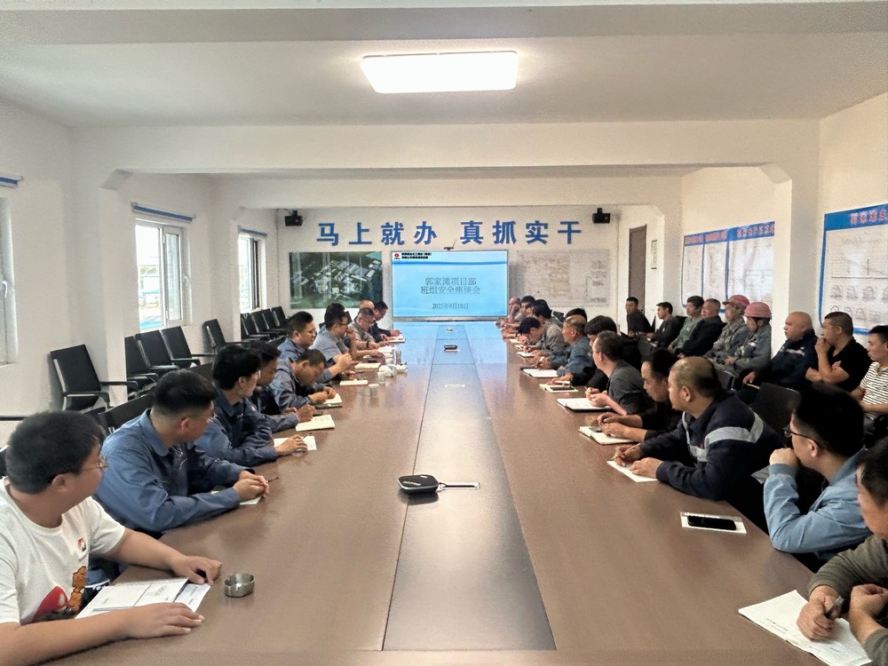 陜煤建設礦建二公司郭家灘項目部：以“三字訣”為鑰，解鎖班組安全建設新效能