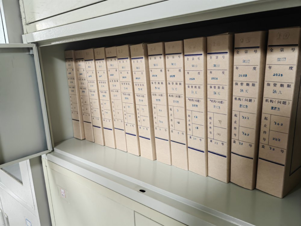 陜煤建設(shè)路橋分公司聚焦 “三重點(diǎn)”，夯實(shí)企業(yè)發(fā)展根基