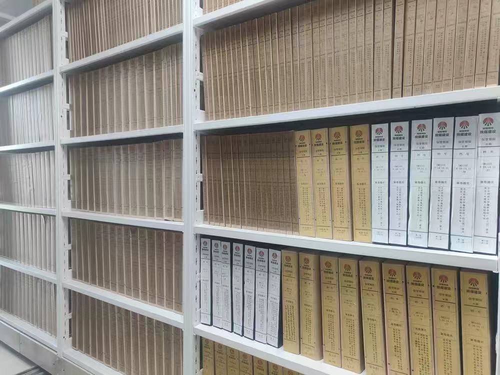 陜煤建設(shè)榆林公司：匠心歸檔護成果 檔案賦能促發(fā)展