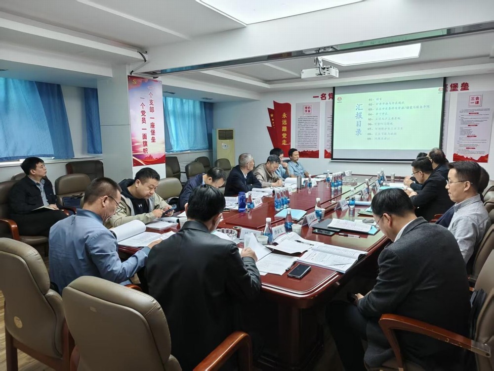 陜煤建設(shè)設(shè)計研究院：破解壓煤困局，賦能綠色高效