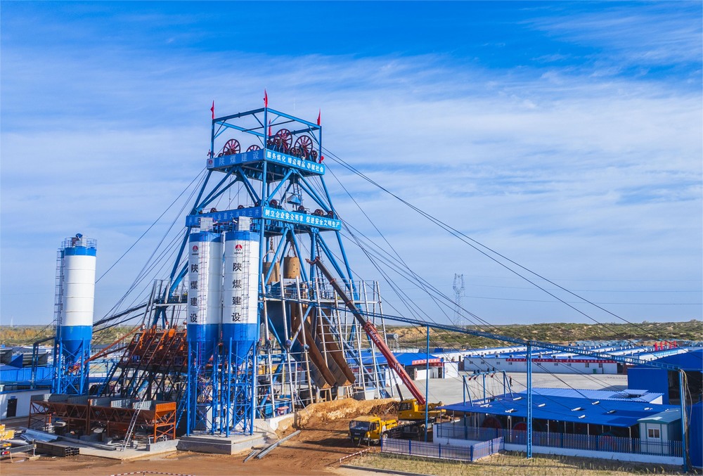 喜訊！煤炭行業(yè)最大直徑立井提前180天完工！