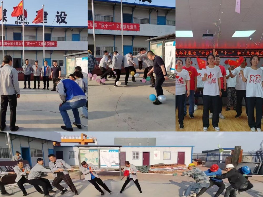 陜煤建設(shè)韓城分公司土建九項(xiàng)目部：趣、廉、安“三味”為項(xiàng)目推進(jìn)添動(dòng)力