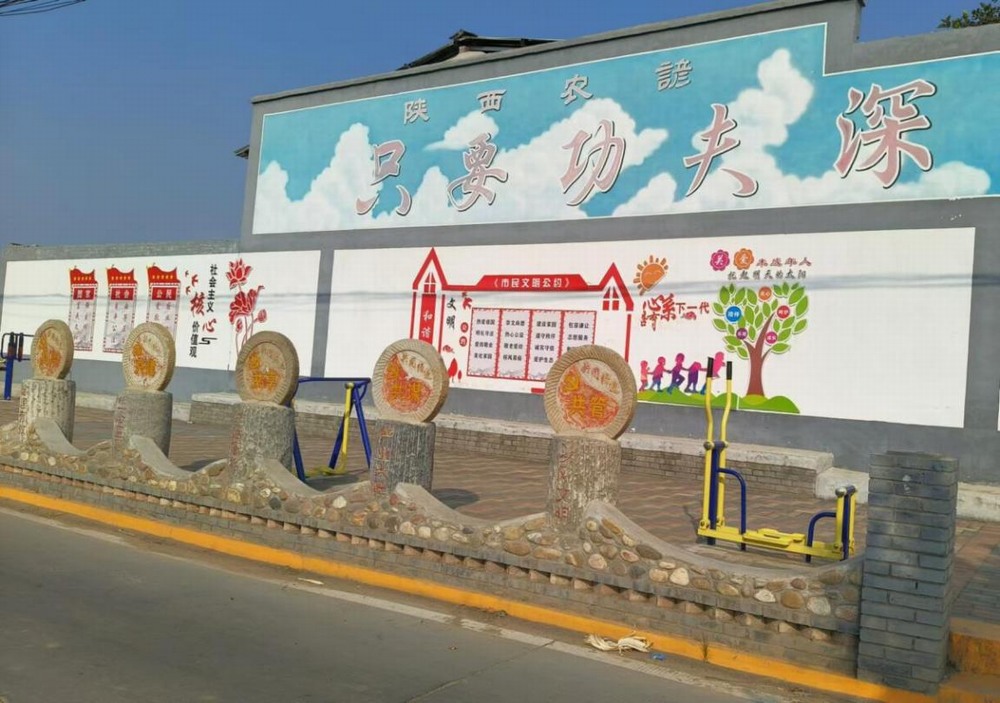 陜煤建設(shè)設(shè)計(jì)研究院：細(xì)雨漫鄉(xiāng)韻，匠心映變遷