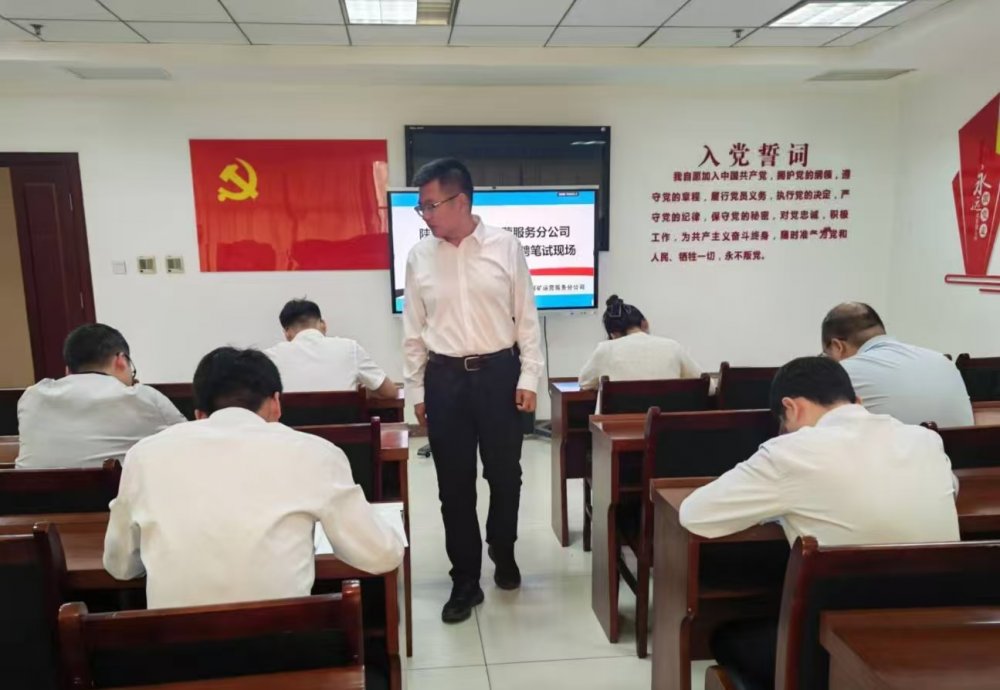 陜煤建設(shè)煤礦運營服務(wù)分公司：競聘激發(fā)活力 團(tuán)隊注入新動能