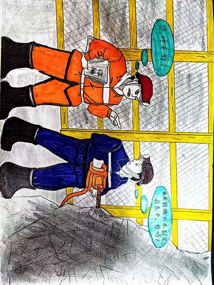 “漫” 繪百日安全，全員齊發(fā)力！