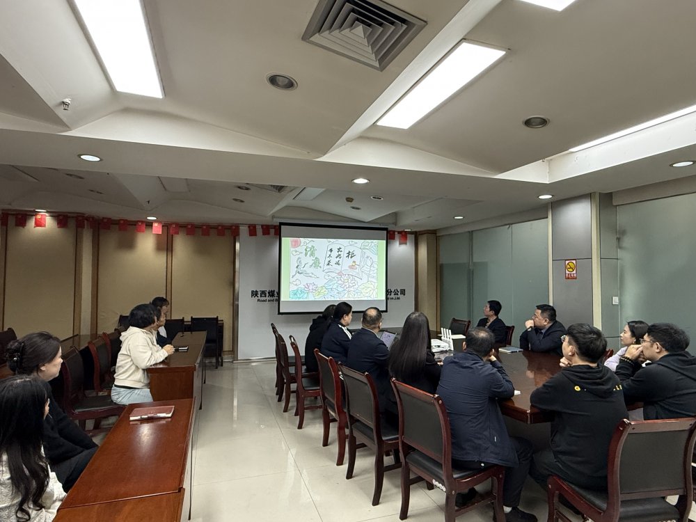 陜煤建設(shè)路橋分公司：“畫”說廉潔清風 共筑路橋廉韻