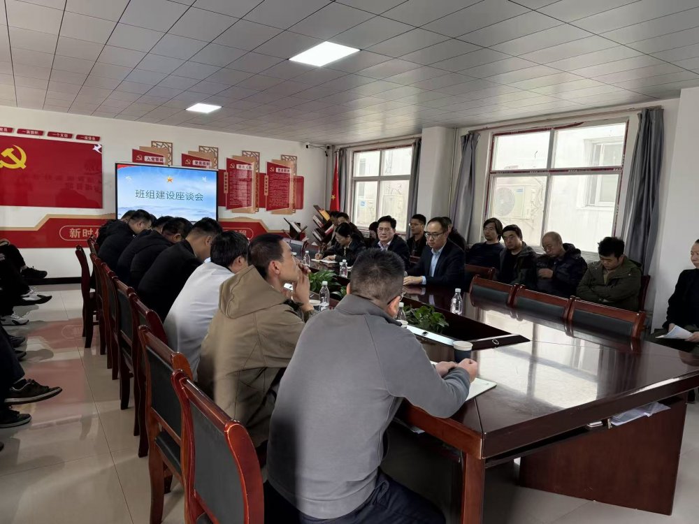 司正林到煤礦運(yùn)營服務(wù)分公司項(xiàng)目部調(diào)研班組建設(shè)工作