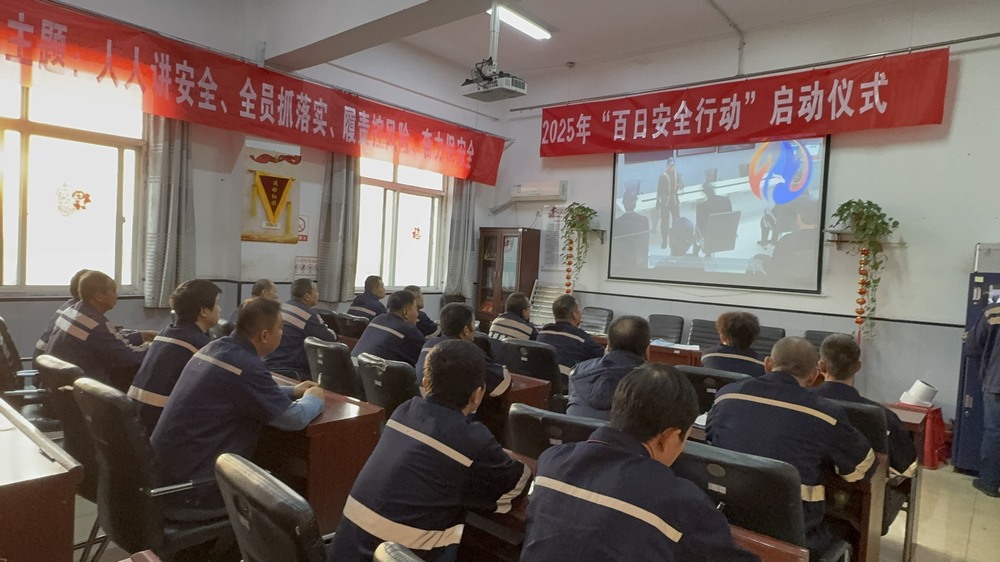 陜煤建設洗選煤運營公司澄合山陽運營項目部：多點發(fā)力，筑牢生產“安全關”
