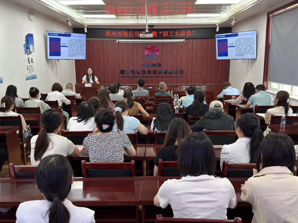 陜煤建設(shè)機電安裝公司：筑牢信訪維穩(wěn)防線 護航企業(yè)發(fā)展大局