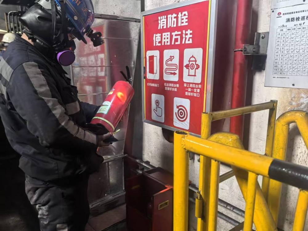 陜煤建設(shè)洗選煤運營公司：繃緊消防“安全弦”  守住施工“生命線”