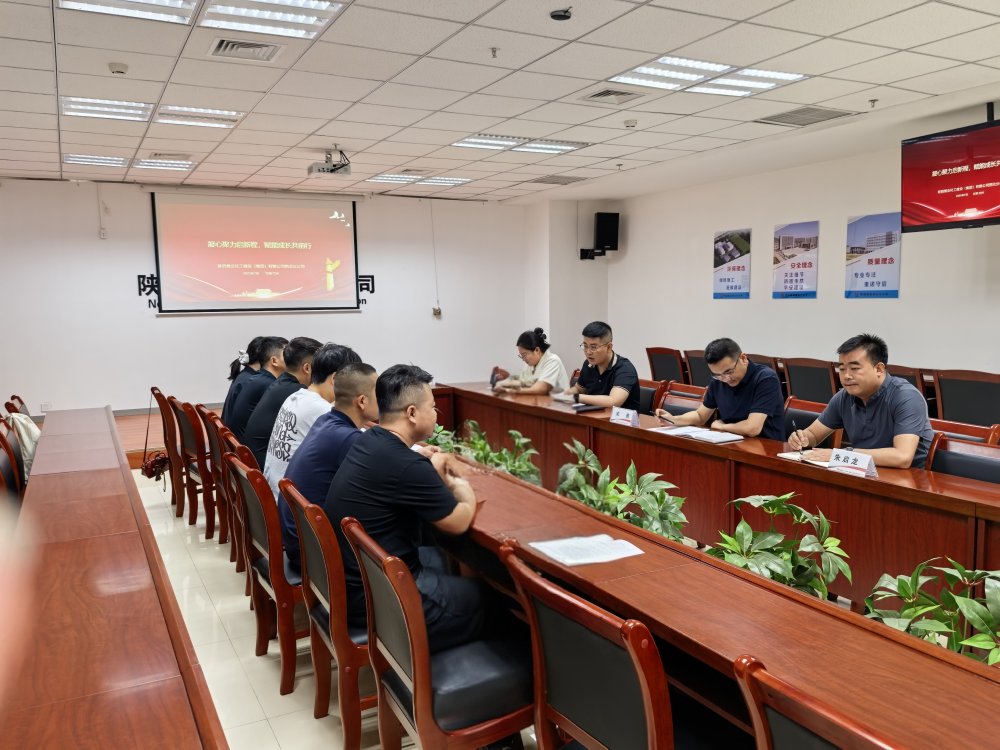 陜煤建設(shè)西北分公司：多維培養(yǎng)聚力，賦能青年員工成長