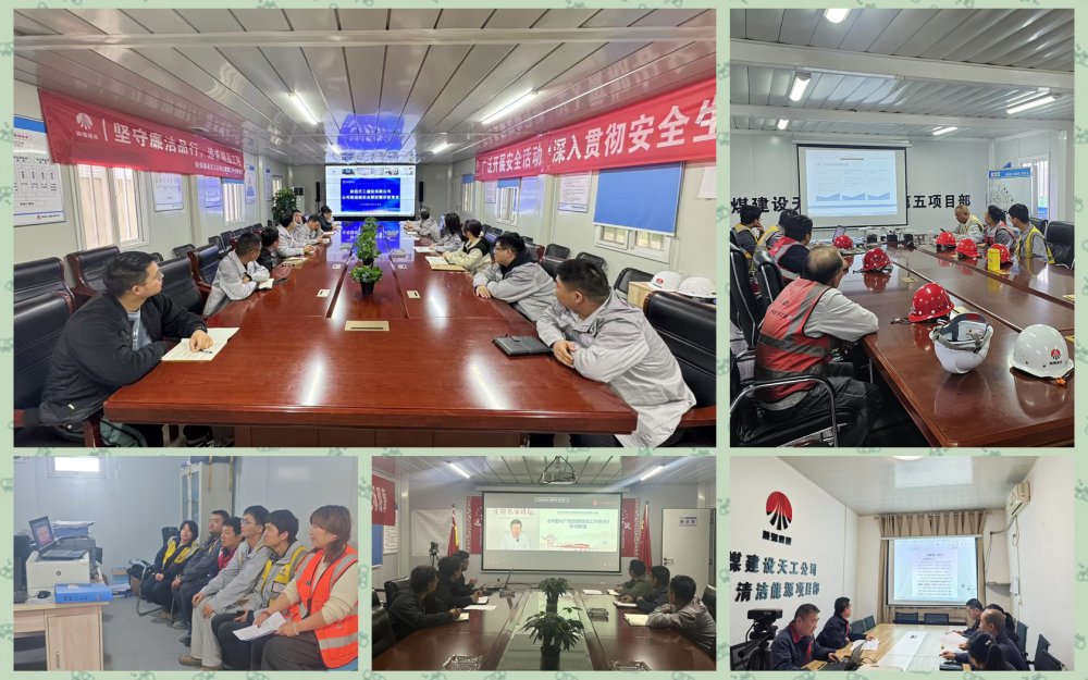 陜煤建設天工公司：黨建引領(lǐng)聚合力 攻堅克難顯擔當