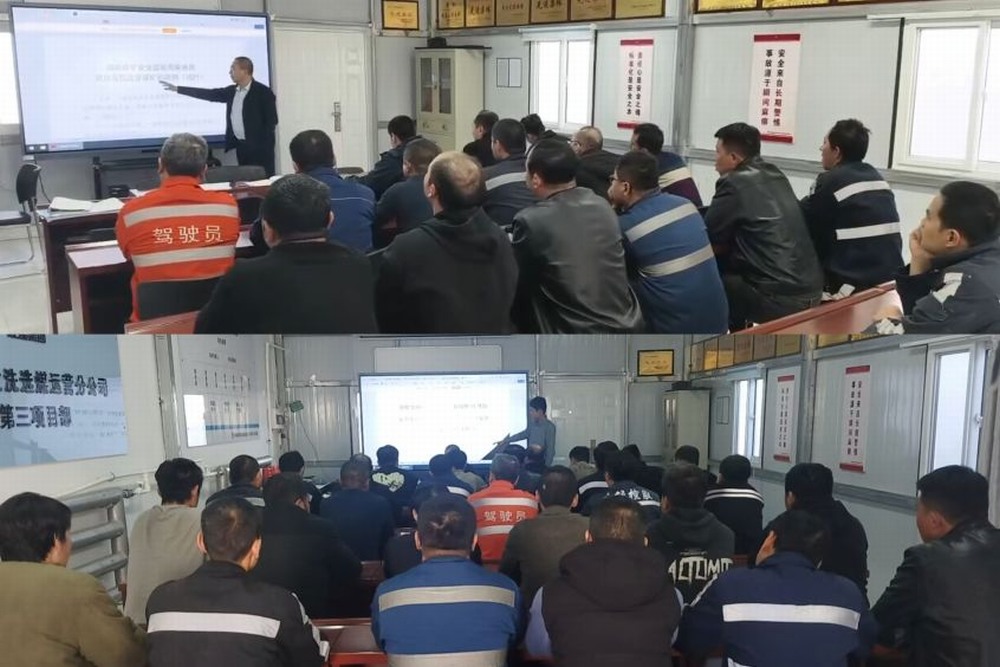 陜煤建設(shè)洗選煤運(yùn)營(yíng)公司第三項(xiàng)目部：以“學(xué)、查、訓(xùn)、練”全鏈條管理嚴(yán)抓實(shí)干保冬安??