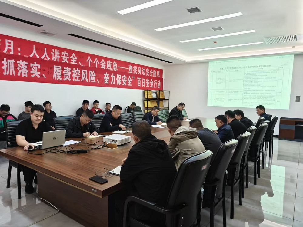 陜煤建設(shè)礦建二公司王峰項目部：深耕班組建設(shè) 護航安全發(fā)展