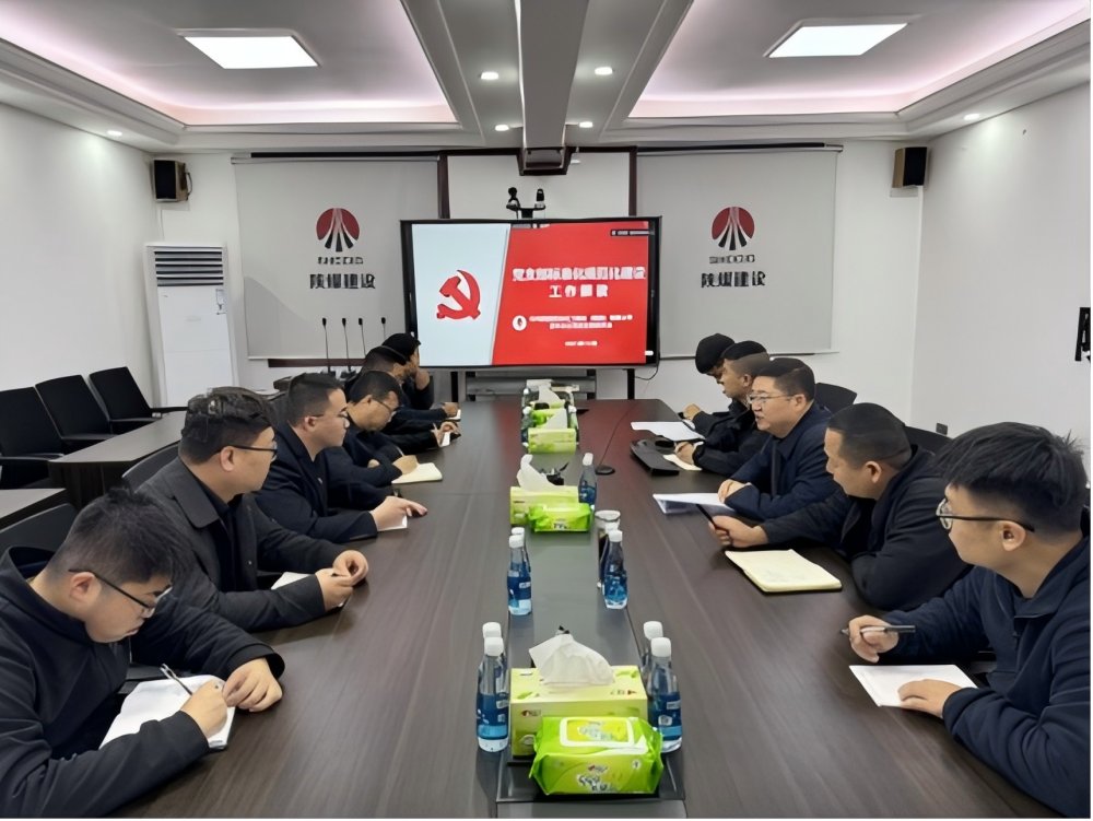 陜煤建設漢中分公司：以標準化黨建賦能企業(yè)高質量發(fā)展