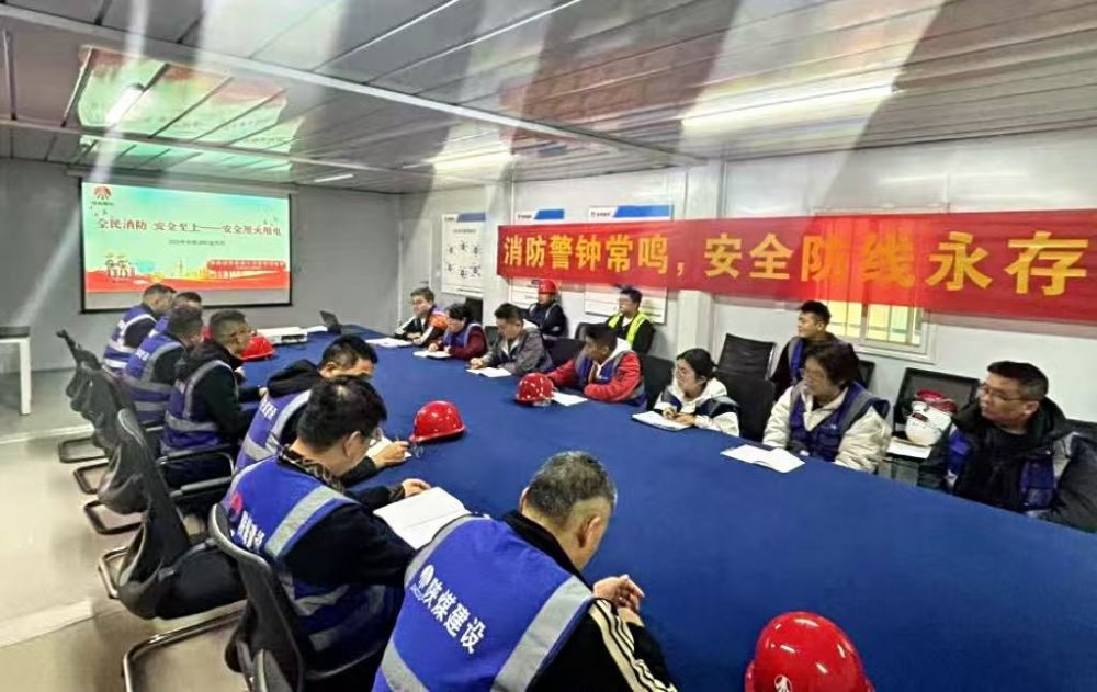 陜煤建設(shè)直屬第六項(xiàng)目部：筑牢消防安全防線，護(hù)航項(xiàng)目高質(zhì)量發(fā)展