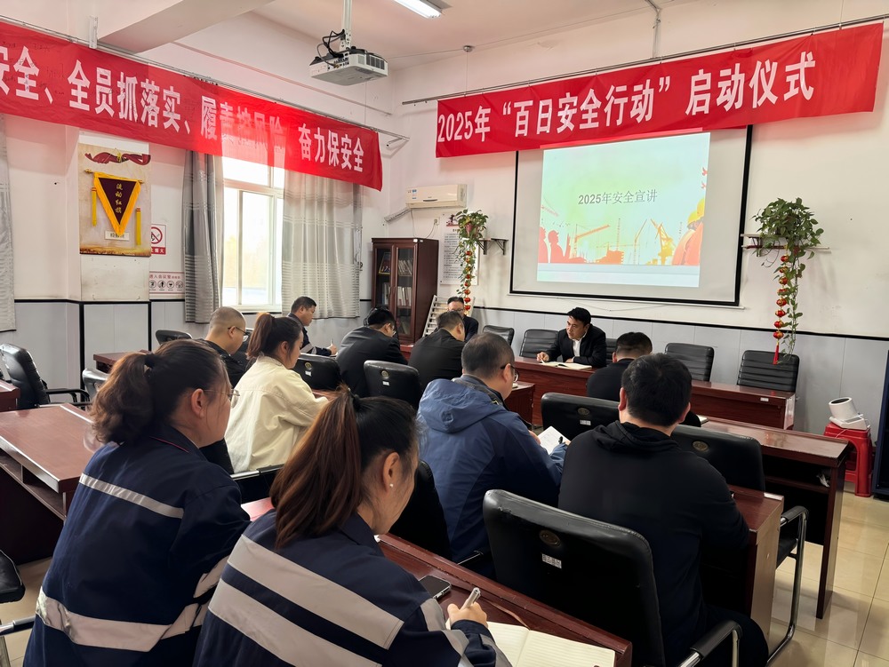 陜煤建設(shè)洗選煤運營公司：用好三個抓手 “精”基礎(chǔ)“強”技能“?！卑踩?></div>
                                <div   id=