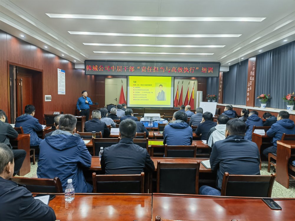 淬煉擔當本領，賦能發(fā)展新程