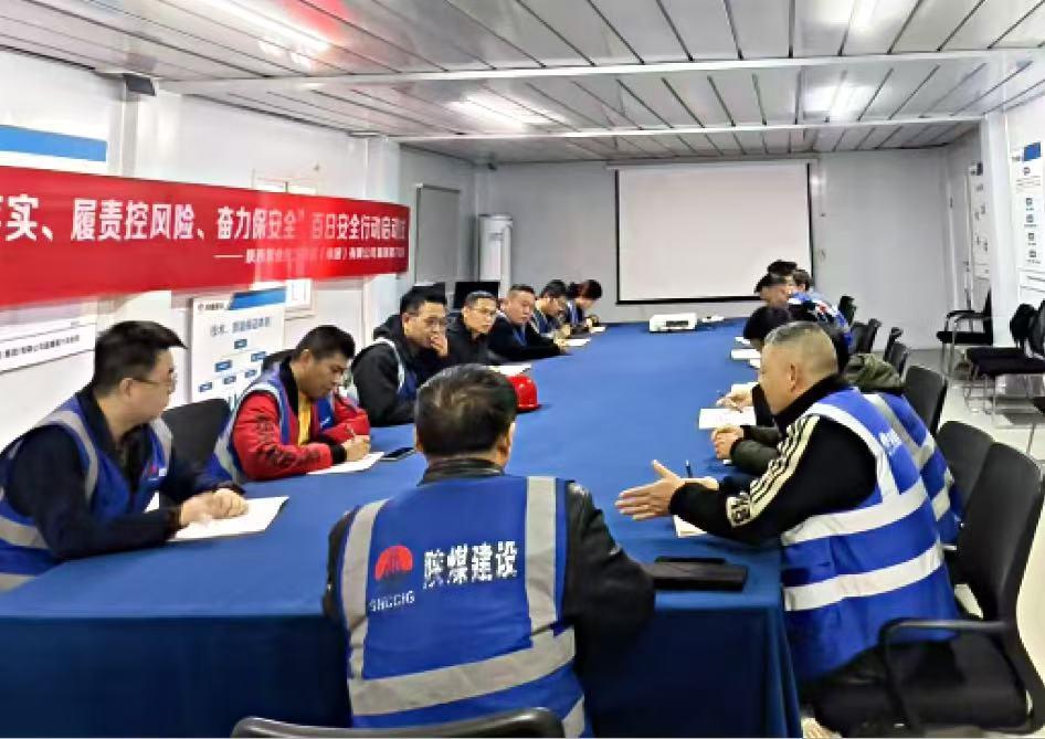 筑牢安全基石，打造本安班組 ——陜煤建設(shè)新城公司扎實(shí)推進(jìn)班組安全建設(shè)落地見(jiàn)效