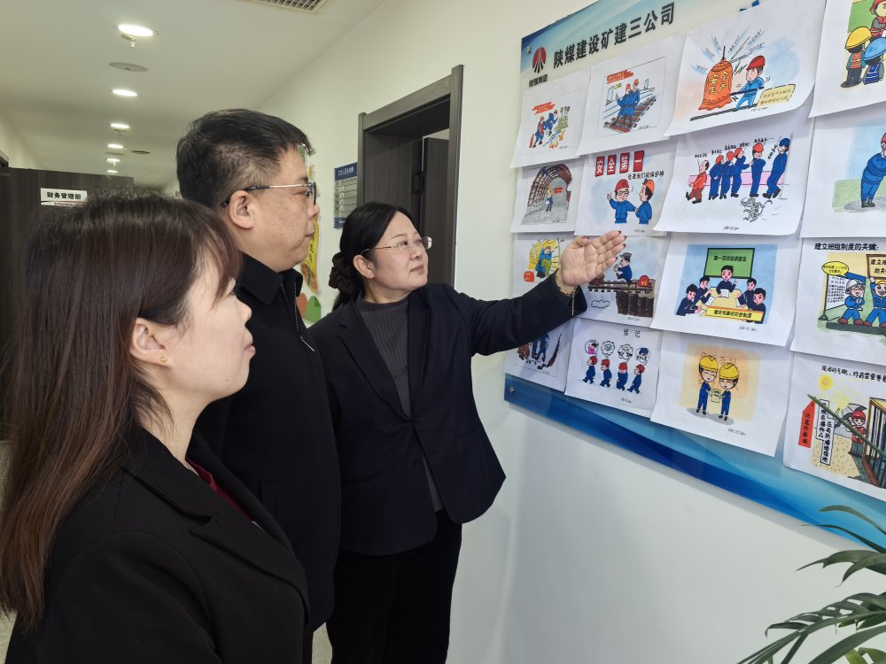 陜煤建設(shè)礦建三公司：多維發(fā)力筑防線(xiàn)  全員同心保安全