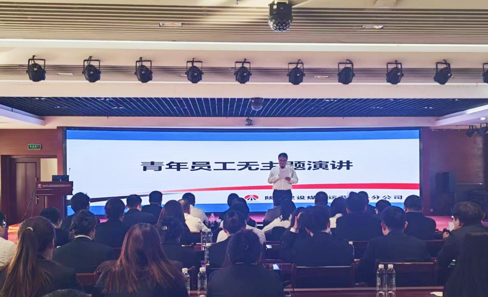 陜煤建設(shè)煤礦運(yùn)營(yíng)服務(wù)分公司：安全為基 活力為脈 剛?cè)岵?jì)促發(fā)展