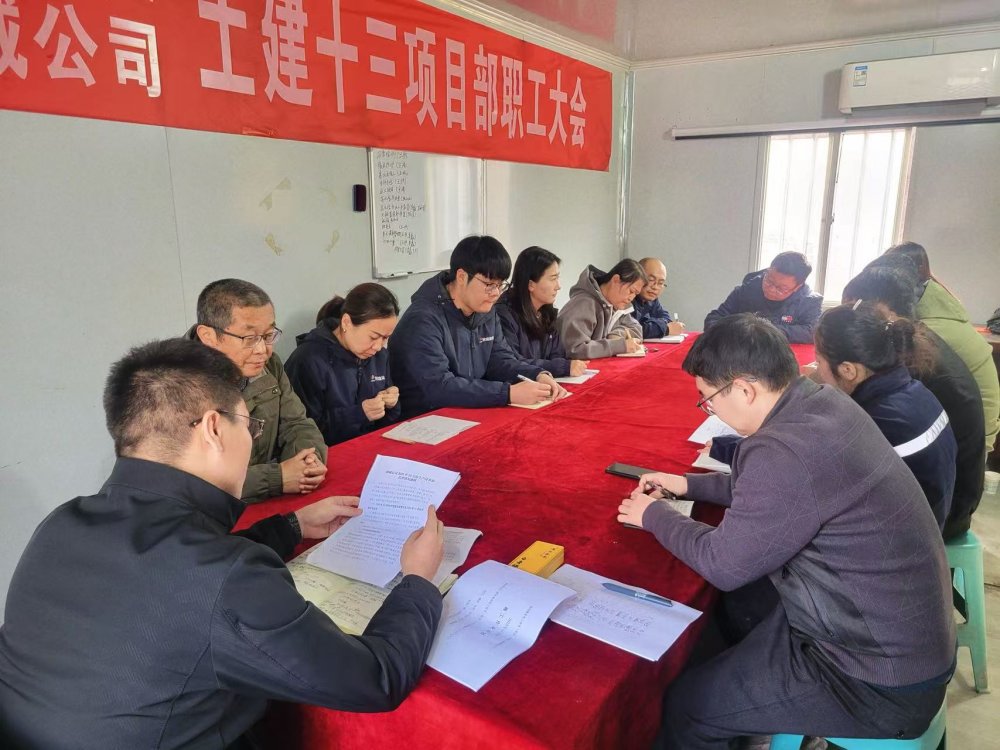 陜煤建設(shè)韓城分公司土建十三項(xiàng)目部：以“清”筑基，以“廉”護(hù)航，奏響廉潔建設(shè)新樂章