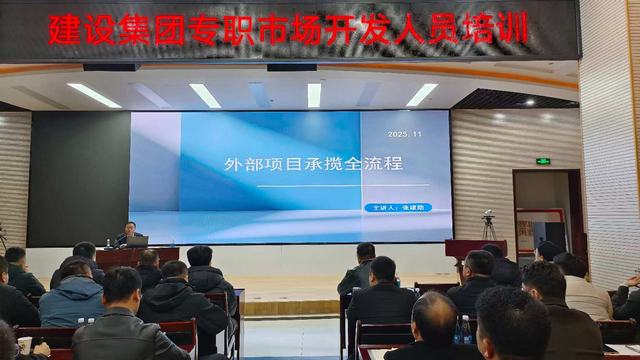 淬煉本領強根基 凝聚共識促發(fā)展