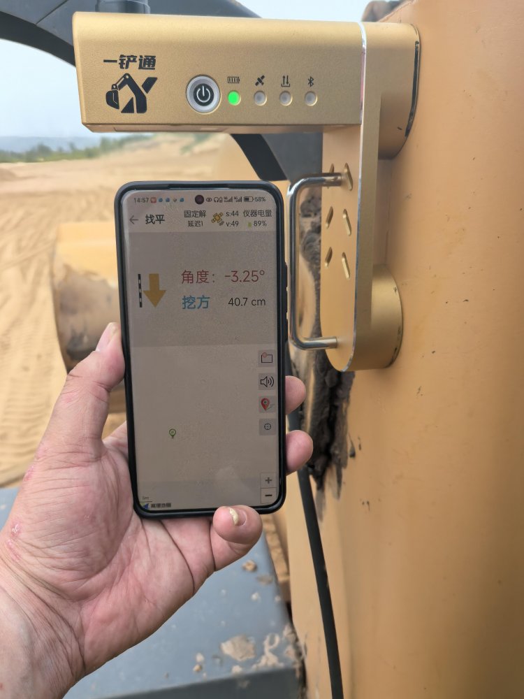 陜煤建設(shè)西北分公司：科技賦能提質(zhì)效，匠心筑造穩(wěn)邊坡