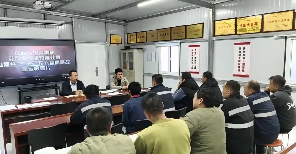 陜煤建設(shè)洗選煤運(yùn)營公司第三項(xiàng)目部：年末沖刺“繃緊弦”  安全生產(chǎn)“守底線”