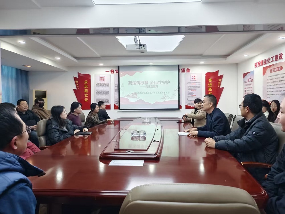 憲法鑄根基，全民共守護(hù)