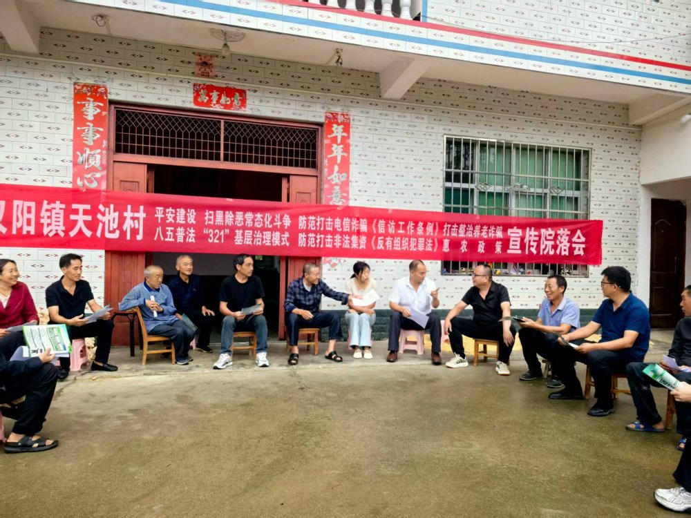 陜煤建設(shè)定點幫扶村：駐村工作隊“駐”進民心 “幫”出實效