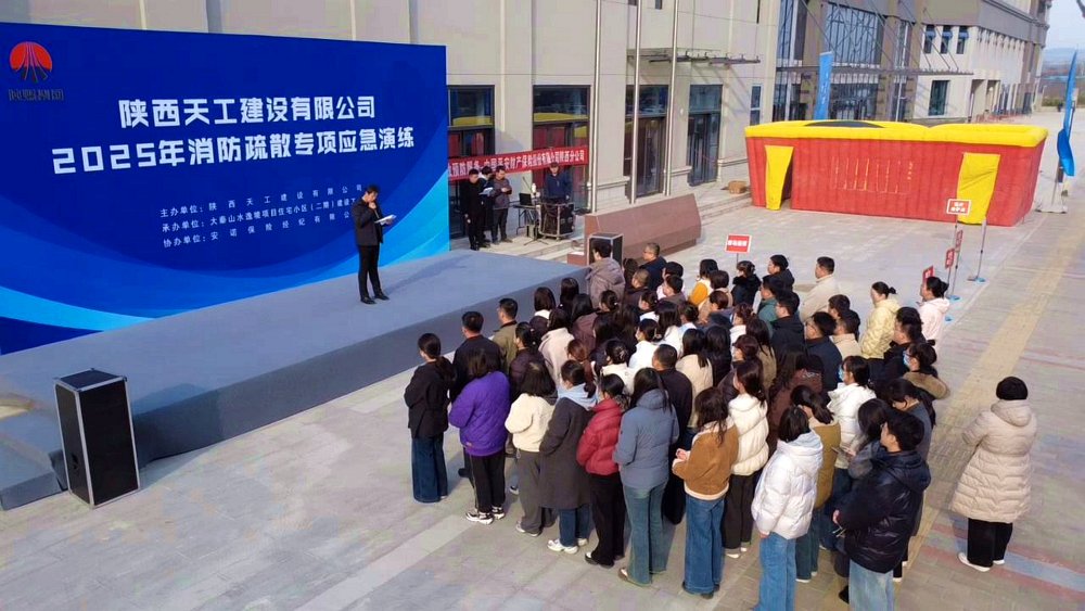 火災(zāi)不留情，實(shí)戰(zhàn)要先行！天工公司消防演練“動(dòng)真格”