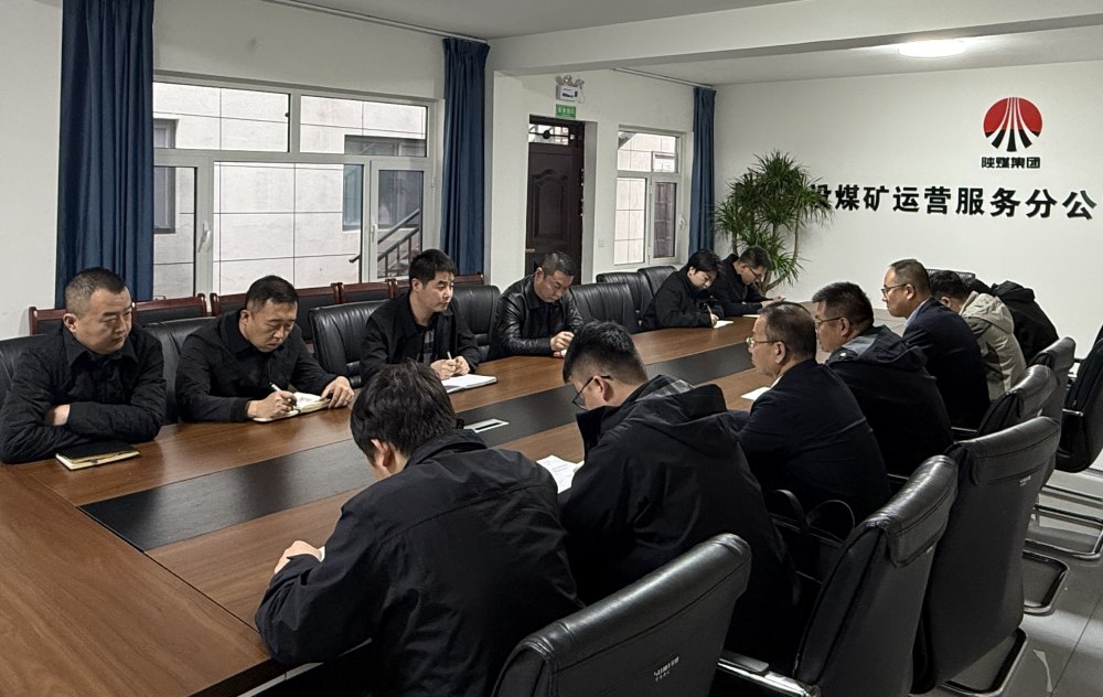 陜煤建設(shè)煤礦運(yùn)營(yíng)服務(wù)分公司：深耕人才沃土，鍛造高素質(zhì)隊(duì)伍，賦能高質(zhì)量發(fā)展