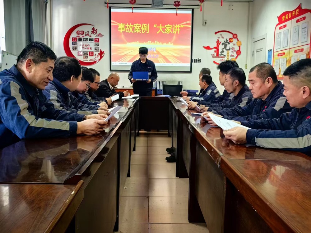 陜煤建設(shè)洗選煤運(yùn)營公司：激活“細(xì)胞”新動能  筑牢發(fā)展“最前線”