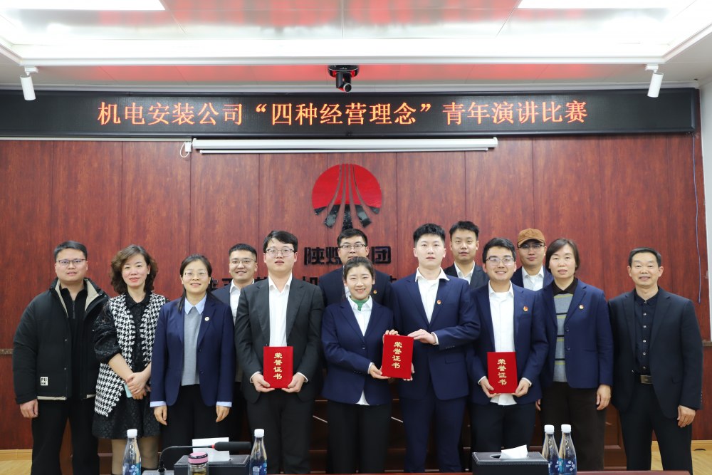 青春踐理念 奮進建新功