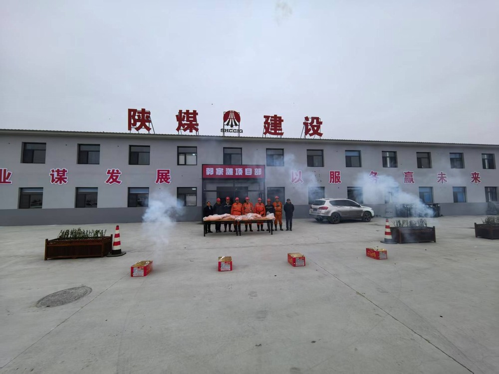 陜煤建設(shè)礦建二公司郭家灘項(xiàng)目部：喜遷新居暖人心 聚力奮進(jìn)新征程