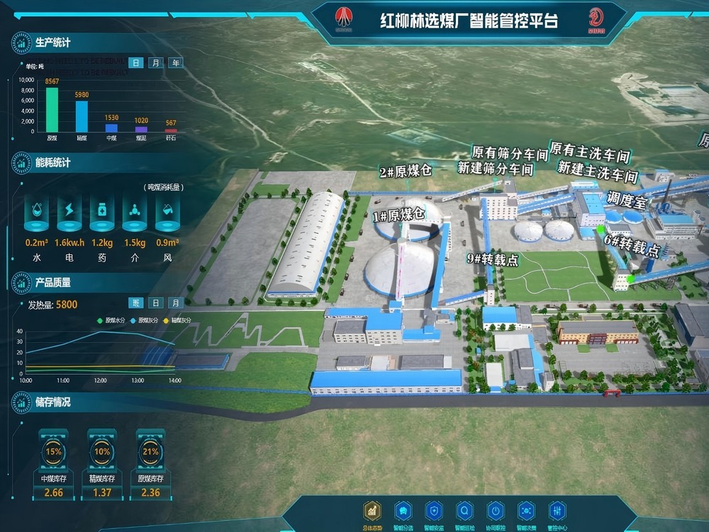 陜煤建設(shè)洗選煤運(yùn)營公司紅柳林洗煤廠項(xiàng)目部：?收官沖刺正當(dāng)時 安效并舉譜新篇