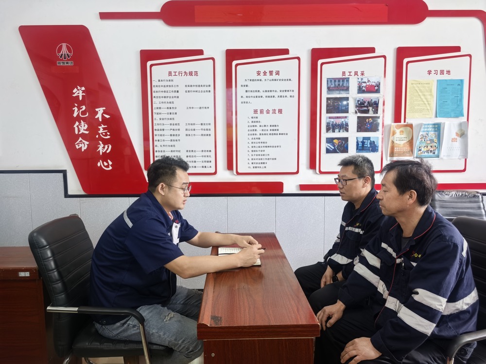 陜煤建設洗選煤運營公司澄合山陽運營項目部黨支部：擎起廉政“風向標”  護航發(fā)展“快車道”