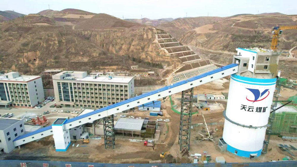 攻堅再傳捷報！天工公司承建天云煤礦原煤倉棧橋工程聯(lián)合試運轉(zhuǎn)圓滿成功