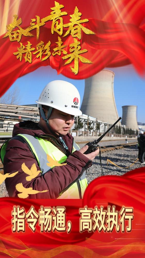 “凍”真格！看陜煤建設(shè)路橋分公司青年職工項目攻堅迎元旦