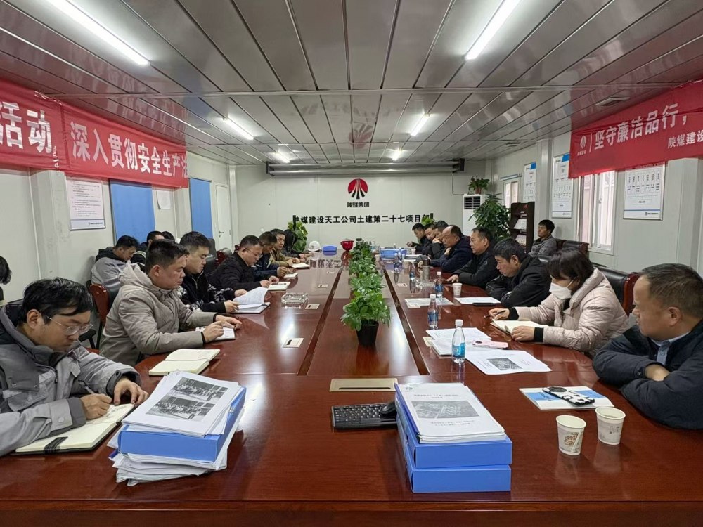 西安市建設工程質量安全監(jiān)督站總工程師崔建濤深入天工公司基層項目檢查指導工作